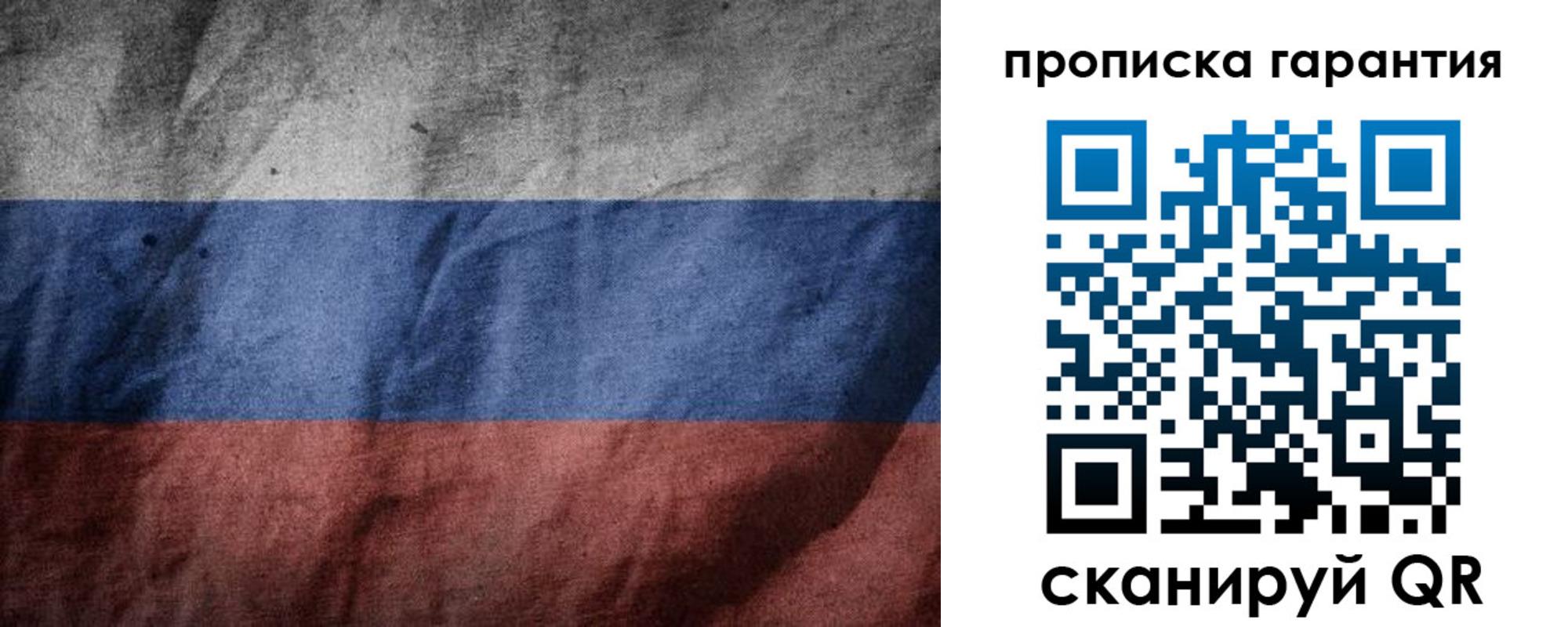 временная регистрация поиск в Протвино